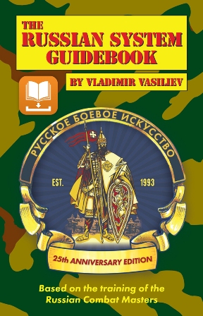 The Russian System Guidebook (e-book)