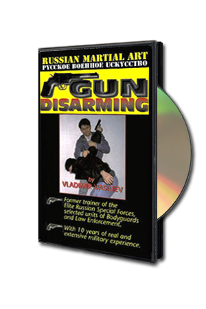 Gun Disarming (DVD)