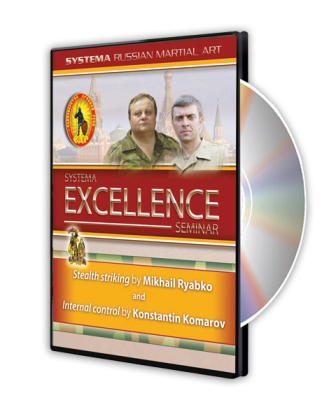 Systema EXCELLENCE seminar (DVD)