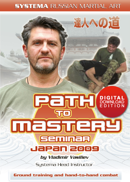Path to Mastery 1 (downloadable in 2 parts*)