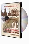 Systema Hand To Hand (DVD)