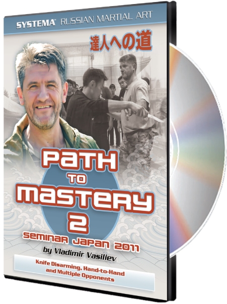 Path to Mastery 2 (DVD)